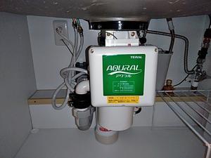 ドレッセ青葉台プレエスタにてディスポーザー不調と排水不良