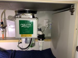 パークホームズ千歳烏山にてディスポーザー交換作業