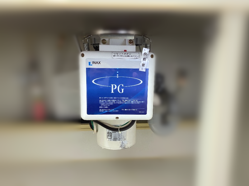 PG