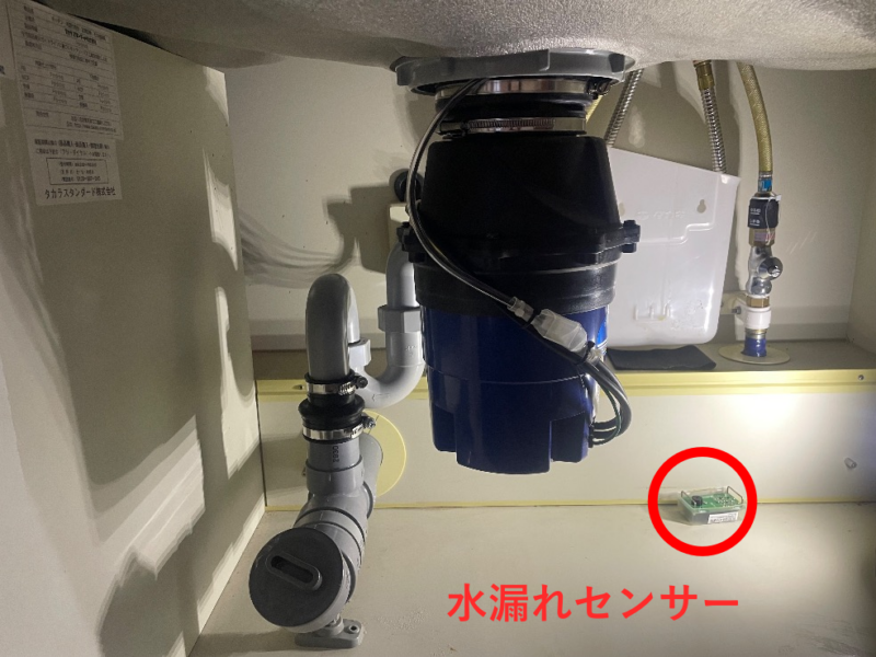 シンク下に取り付けられたディスポーザーと水漏れセンサー