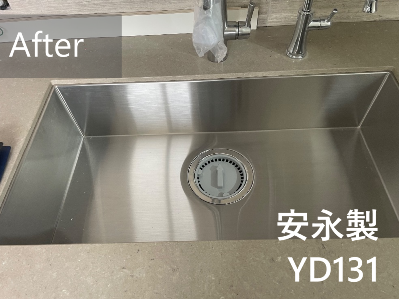 交換後：安永 YD131