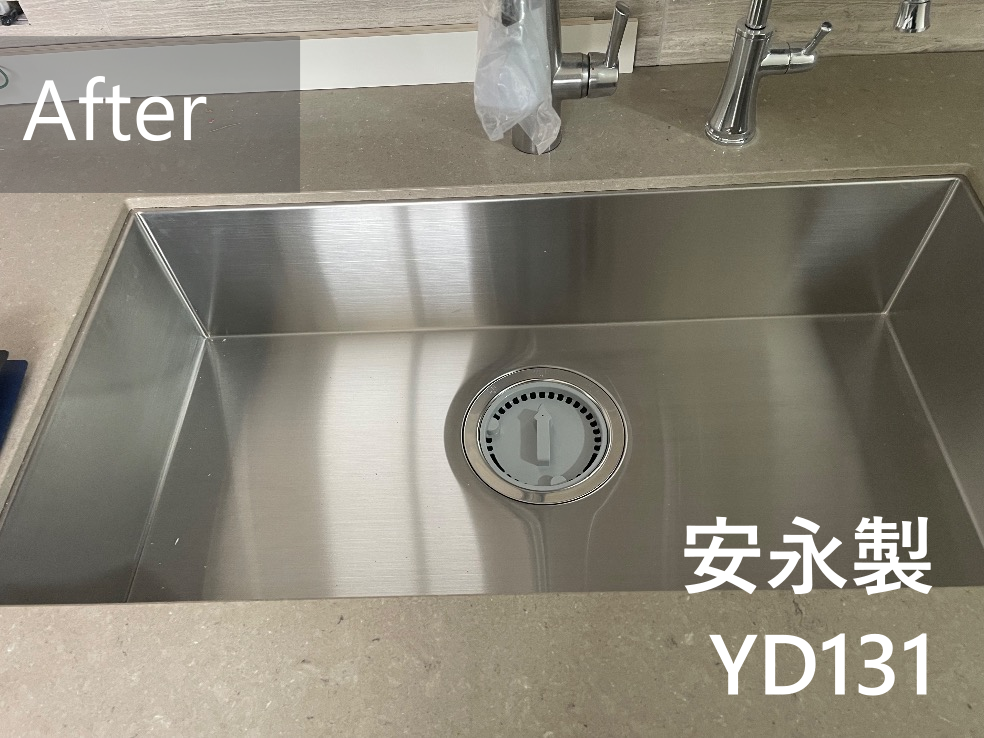 新しいキッチンに取り付けられたYD131