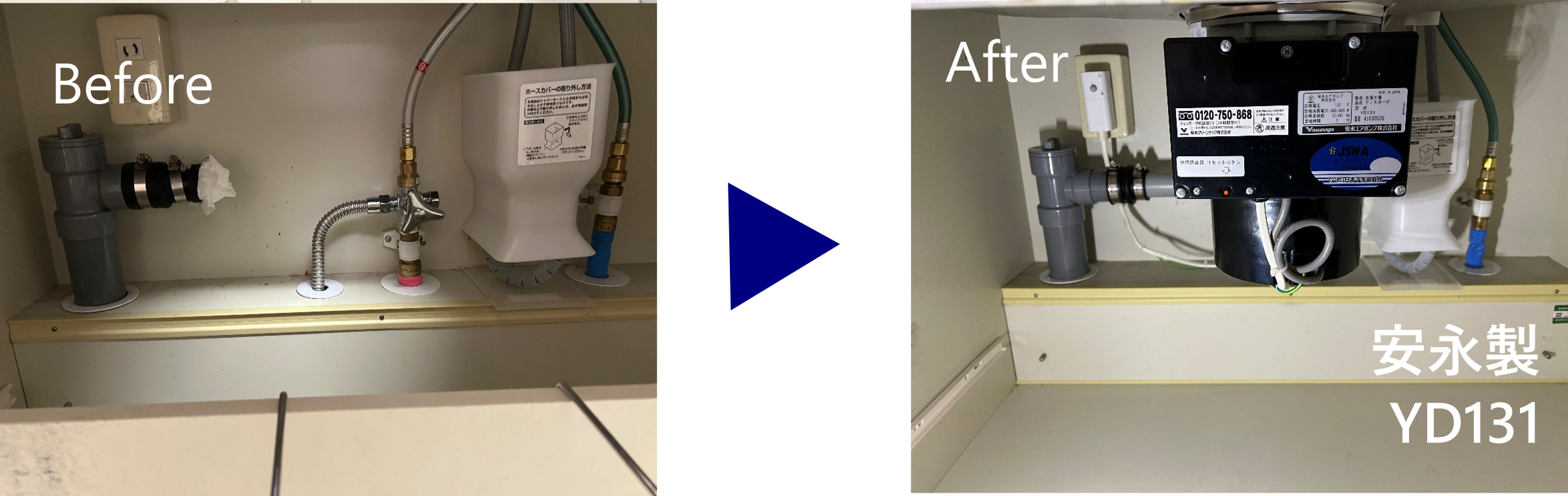 交換後のシンクと安永YD131をとり付けた画像
