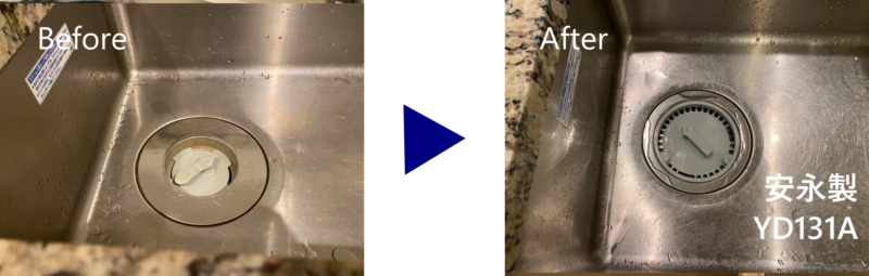 YD131へのシリーズとYDの蓋の比較