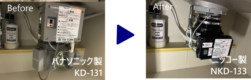 パナソニックからニッコーNKD133