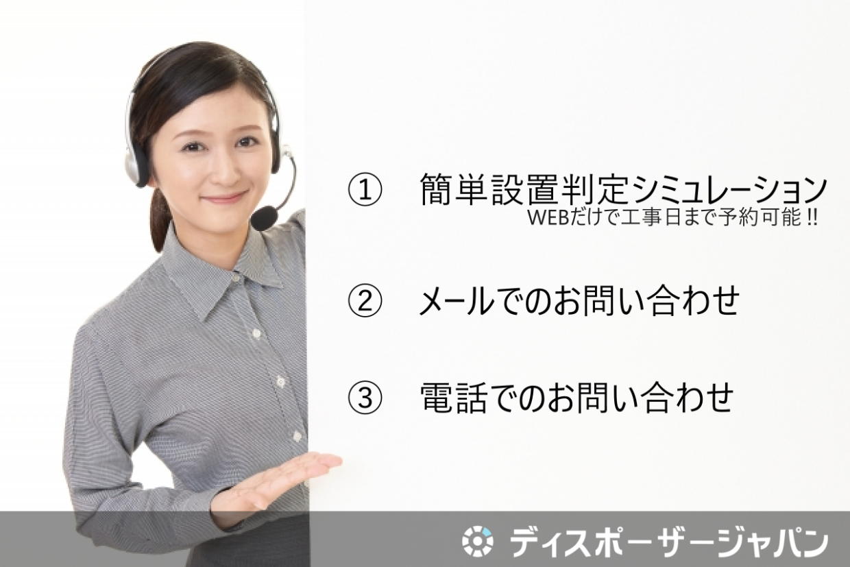 オペレーターの画像