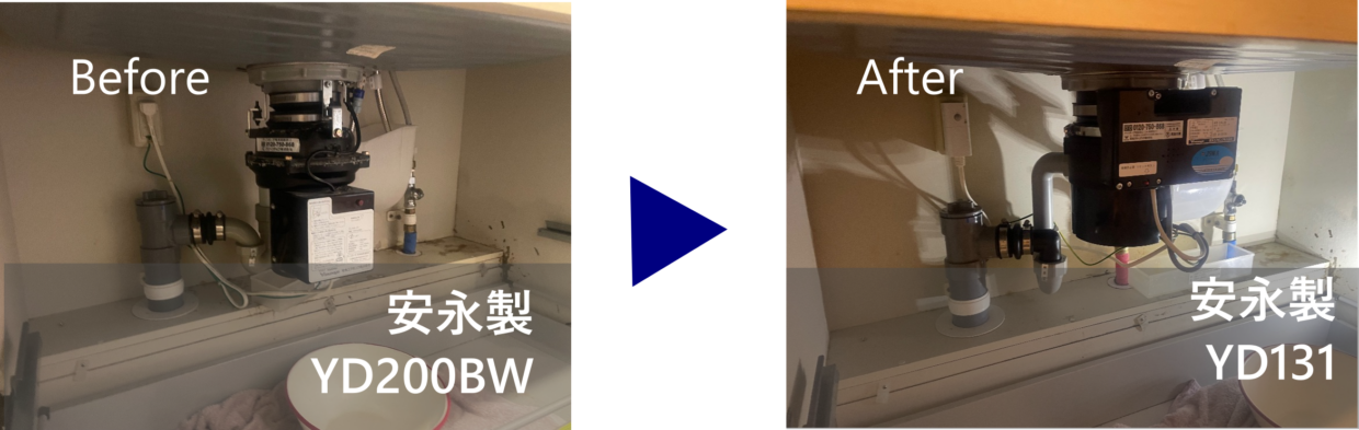 YD200BWからYD131への交換