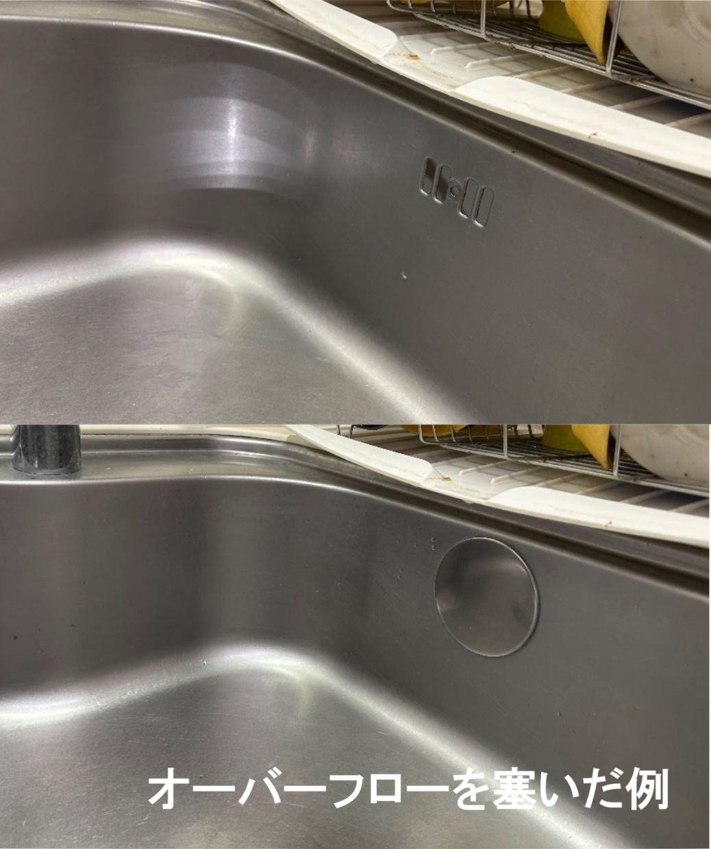 オーバーフローの処理例