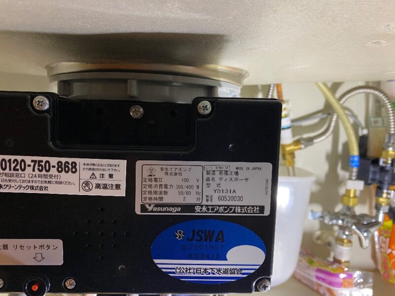 •交換機種：安永 YD131A