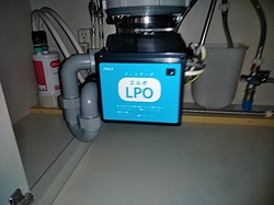交換後：フロム工業 YS-7000L