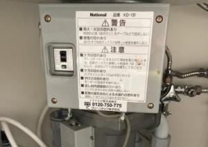 交換前:ナショナル KD-131
