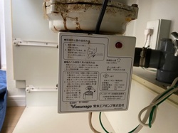 交換前:安永製